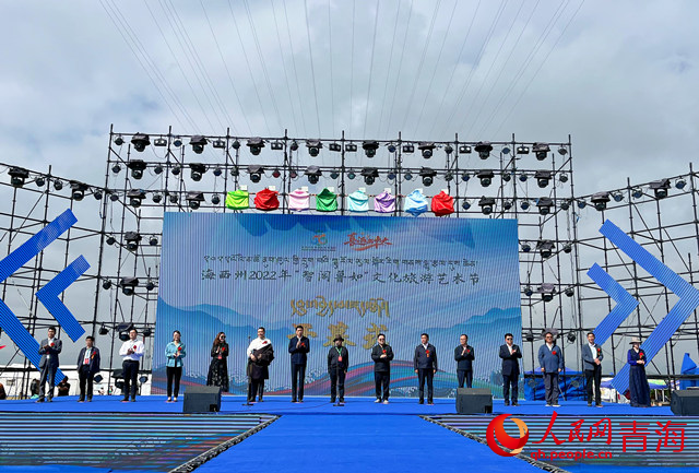 開幕式現(xiàn)場。人民網(wǎng) 實(shí)習(xí)生樓佳慧攝