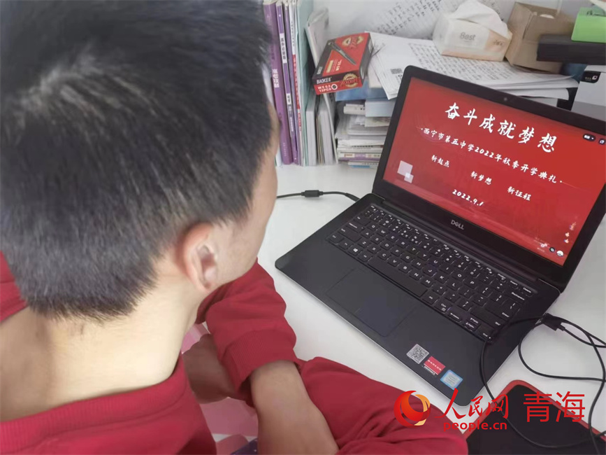 線上開(kāi)學(xué)儀式。人民網(wǎng) 杜善兵攝