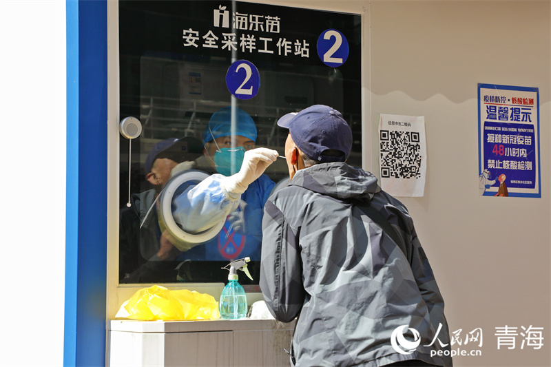 9月5日，西寧市部分市民有序進(jìn)行核酸檢測(cè)。人民網(wǎng) 張皓芃攝