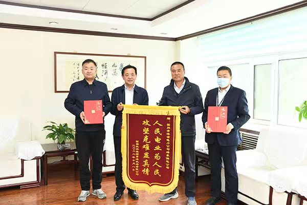 10月8日，青海西寧曹家堡機場電鍋爐改造項目負責人陳偉鵬將印著“人民電業(yè)為人民 攻堅克難顯真情”的錦旗和感謝信送到國網(wǎng)海東供電公司，感謝公司在服務(wù)機場電鍋爐改造項目建設(shè)至投入運行期間的傾力幫助。（李永鵬攝  ）
