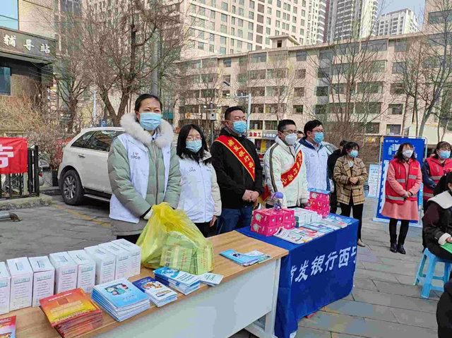 活動現(xiàn)場。浦發(fā)銀行西寧分行供圖