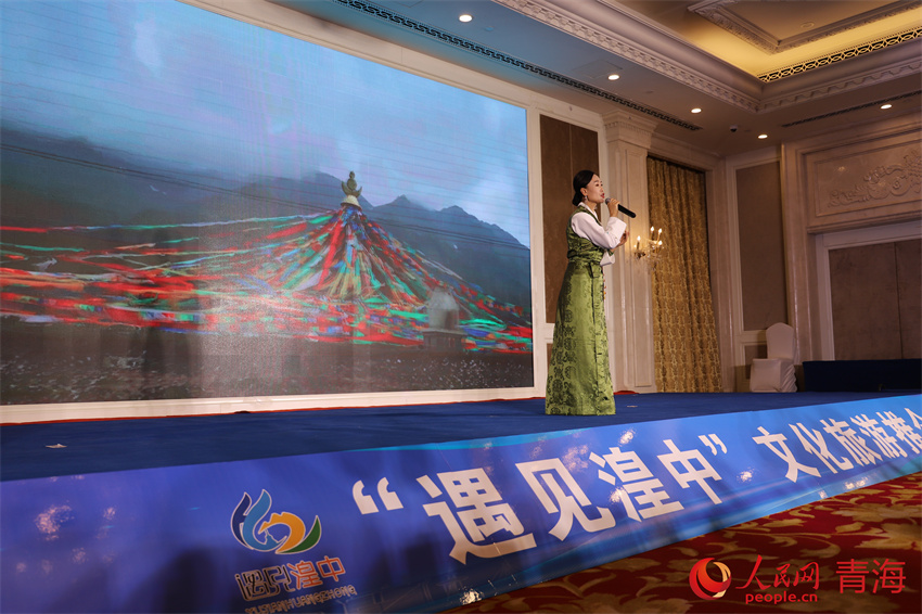 “遇見湟中”文化旅游蘭州推介會。人民網(wǎng) 陳明菊攝