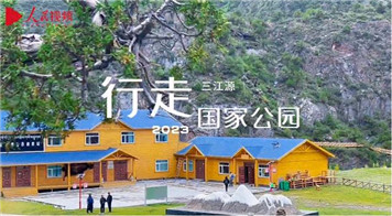 行走國家公園|記錄大自然的攝影隊(duì)