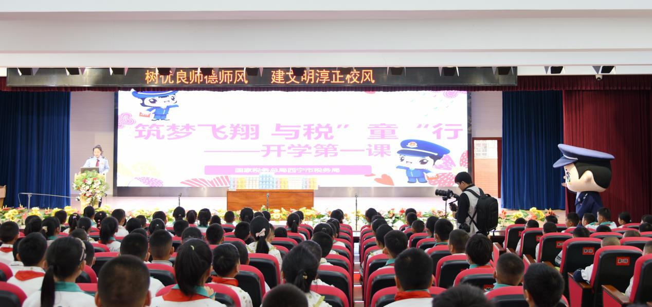 西寧市稅務(wù)局組織稅收輔導(dǎo)員走進(jìn)城西區(qū)興海路小學(xué)。杜亞萍攝