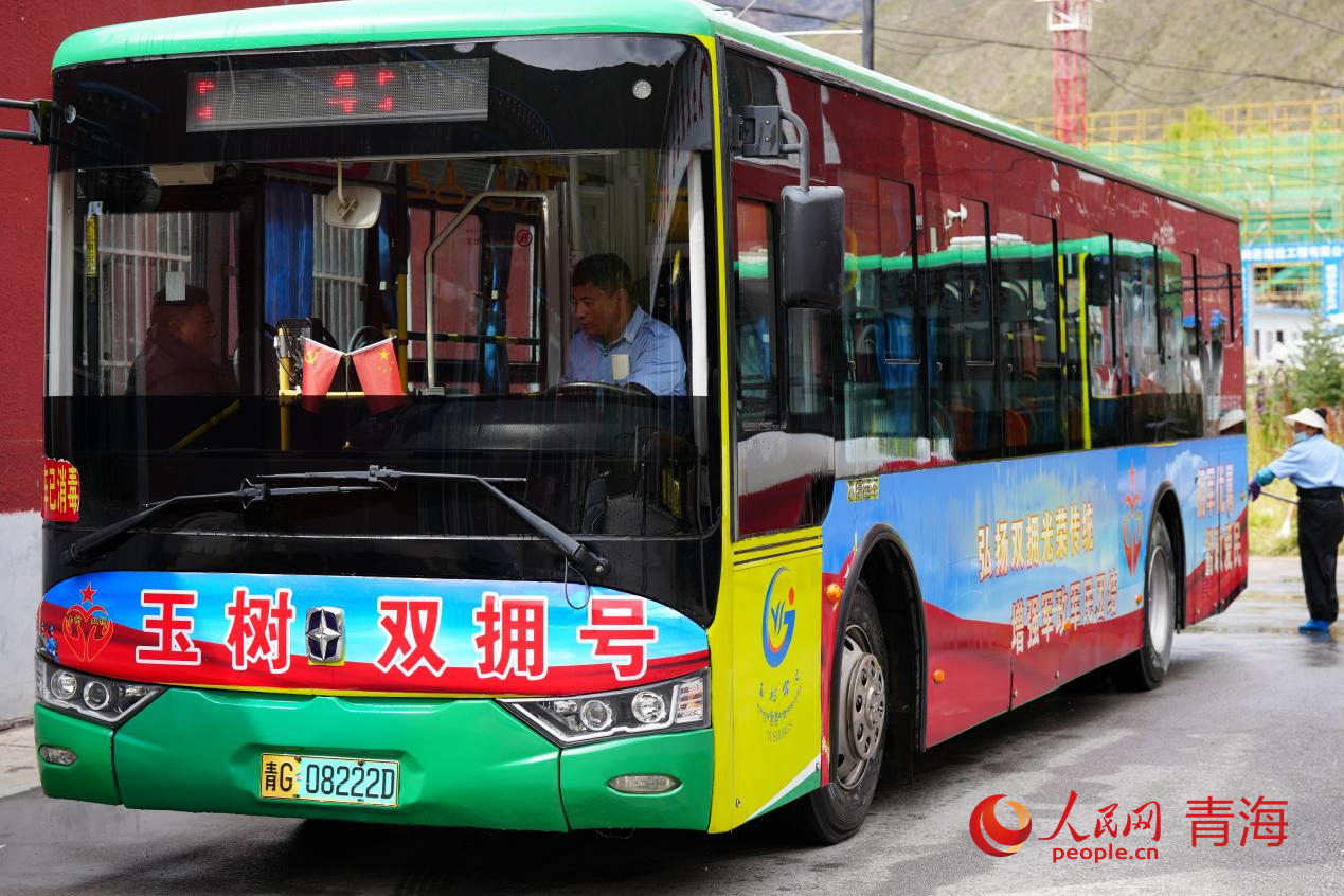 玉樹“雙擁號”公交車。人民網(wǎng)記者 甘海瓊攝