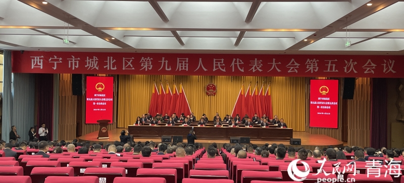 會議現(xiàn)場。人民網(wǎng) 況玉攝