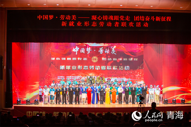活動(dòng)現(xiàn)場(chǎng)。人民網(wǎng)記者 張莉萍攝