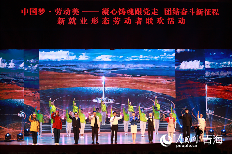 活動現(xiàn)場。人民網(wǎng)記者 張莉萍攝