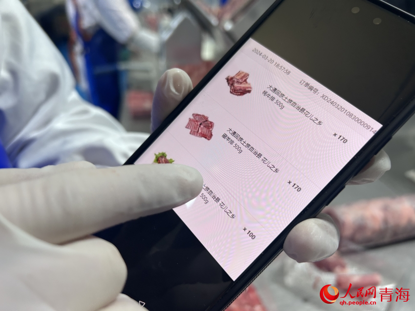 工作人員手機(jī)展示牦牛肉訂單。人民網(wǎng) 陳明菊攝