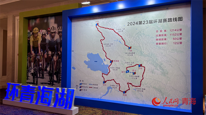 新聞發(fā)布會(huì)現(xiàn)場。人民網(wǎng) 陳明菊攝