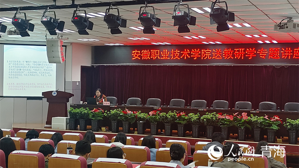 研討交流現(xiàn)場。人民網(wǎng)記者 張莉萍攝