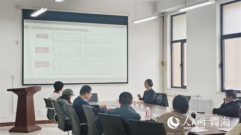 研討交流現(xiàn)場(chǎng)。人民網(wǎng)記者 張莉萍攝