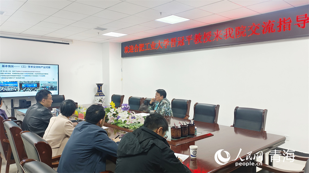 研討交流現(xiàn)場(chǎng)。人民網(wǎng)記者 張莉萍攝