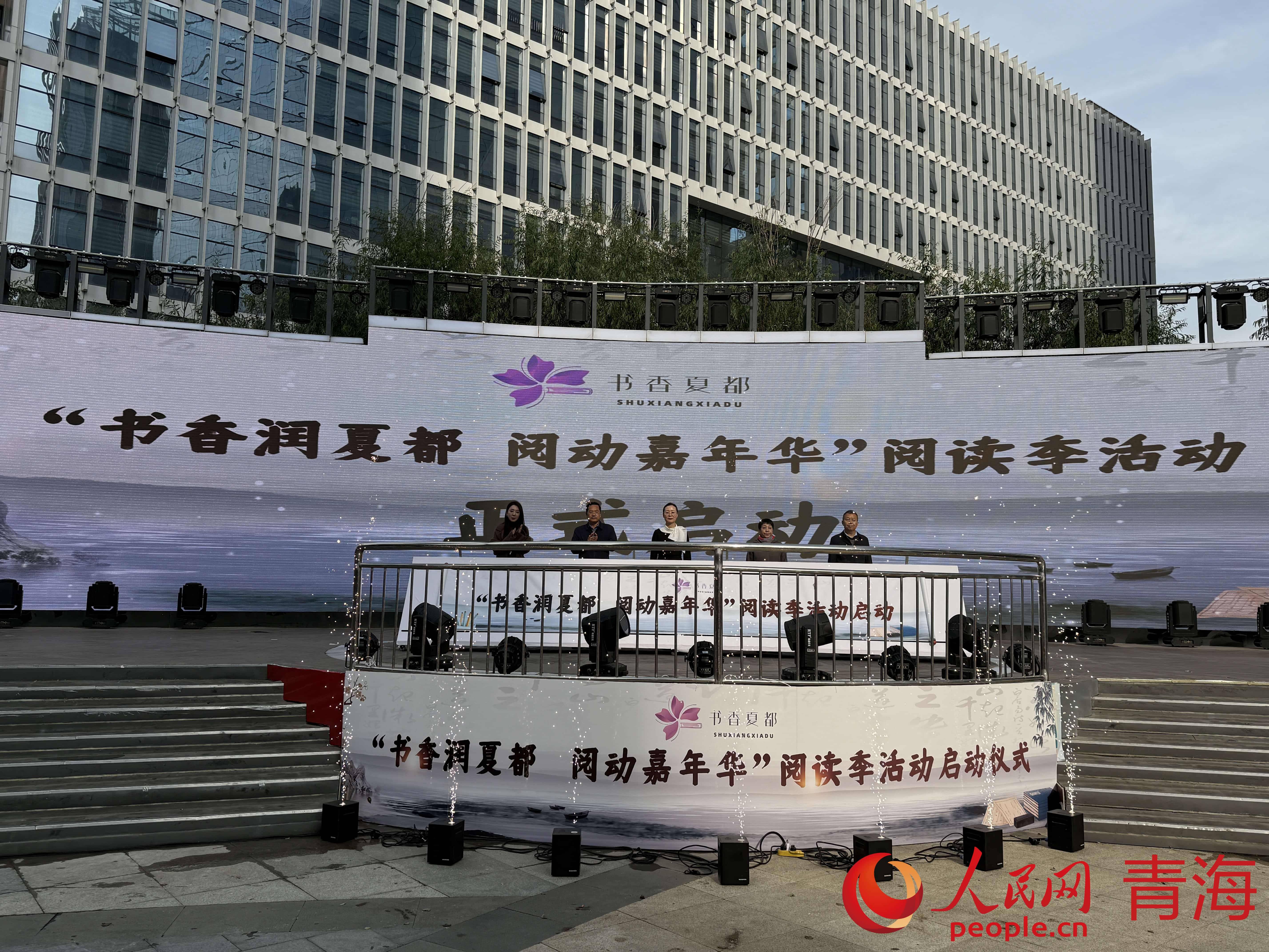 活動(dòng)現(xiàn)場(chǎng)。人民網(wǎng) 況玉攝