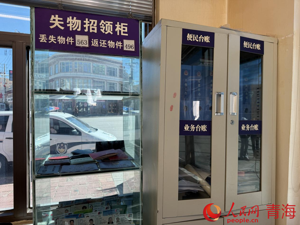失物招領柜。人民網(wǎng) 況玉攝