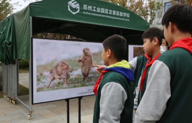 自然教育丨蘇青攜手共繪自然教育新藍圖