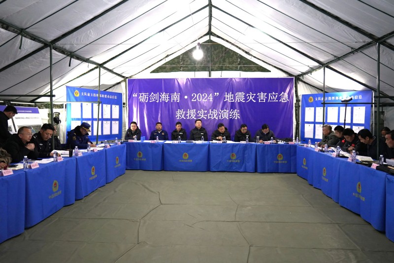 海南州開展“礪劍海南·2024”地震災(zāi)害應(yīng)急救援實(shí)戰(zhàn)演練