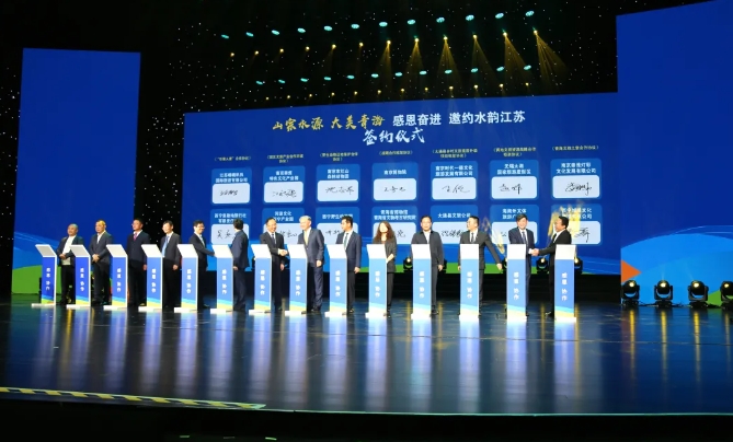 海南州參加赴江蘇文旅主題宣傳推介會(huì)開幕式