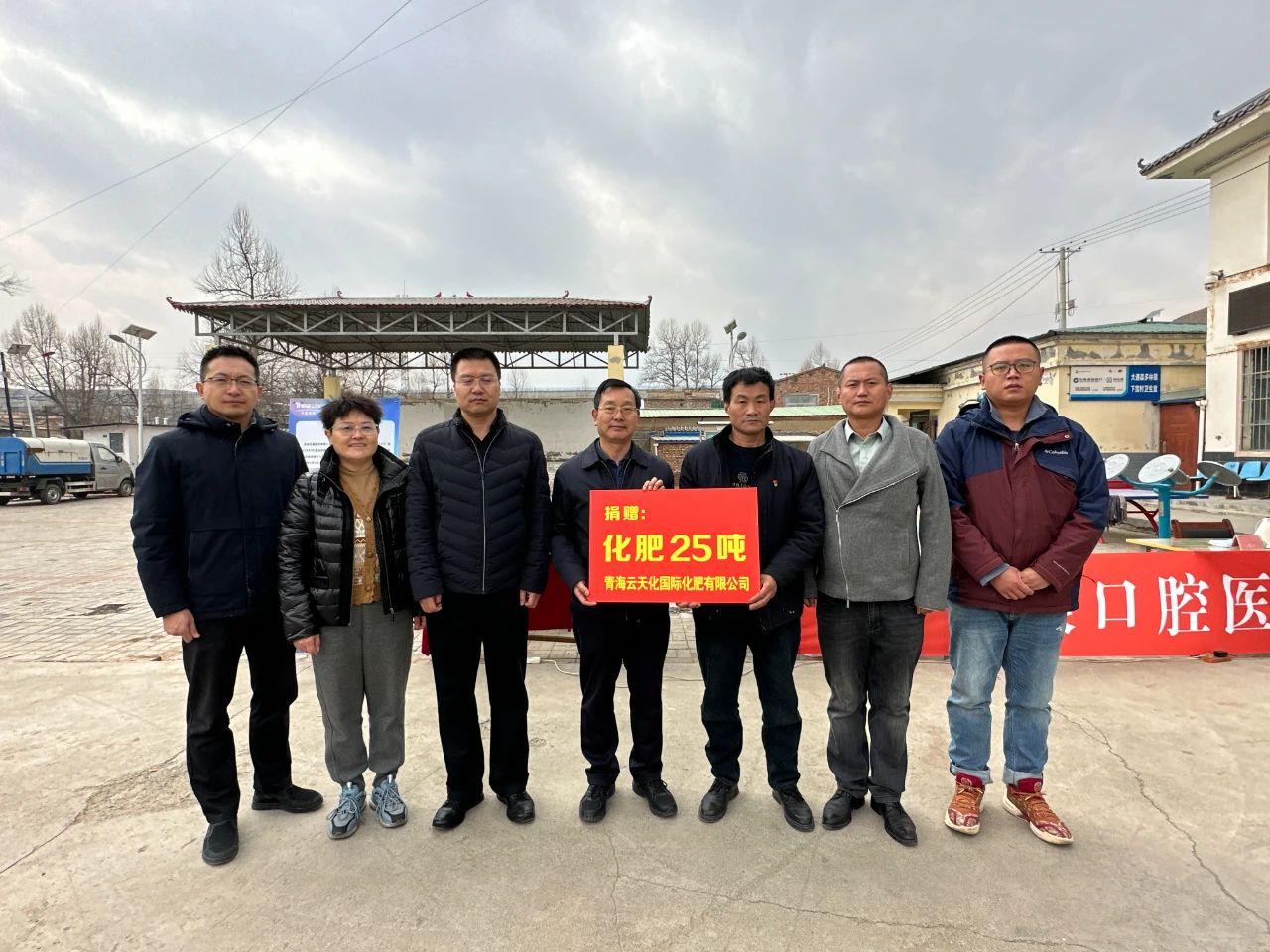 愛心企業(yè)為大通縣多林鎮(zhèn)下寬村捐贈化肥25噸。西寧市總工會供圖
