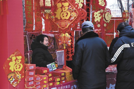 春節(jié)飾品購(gòu)買(mǎi)火熱