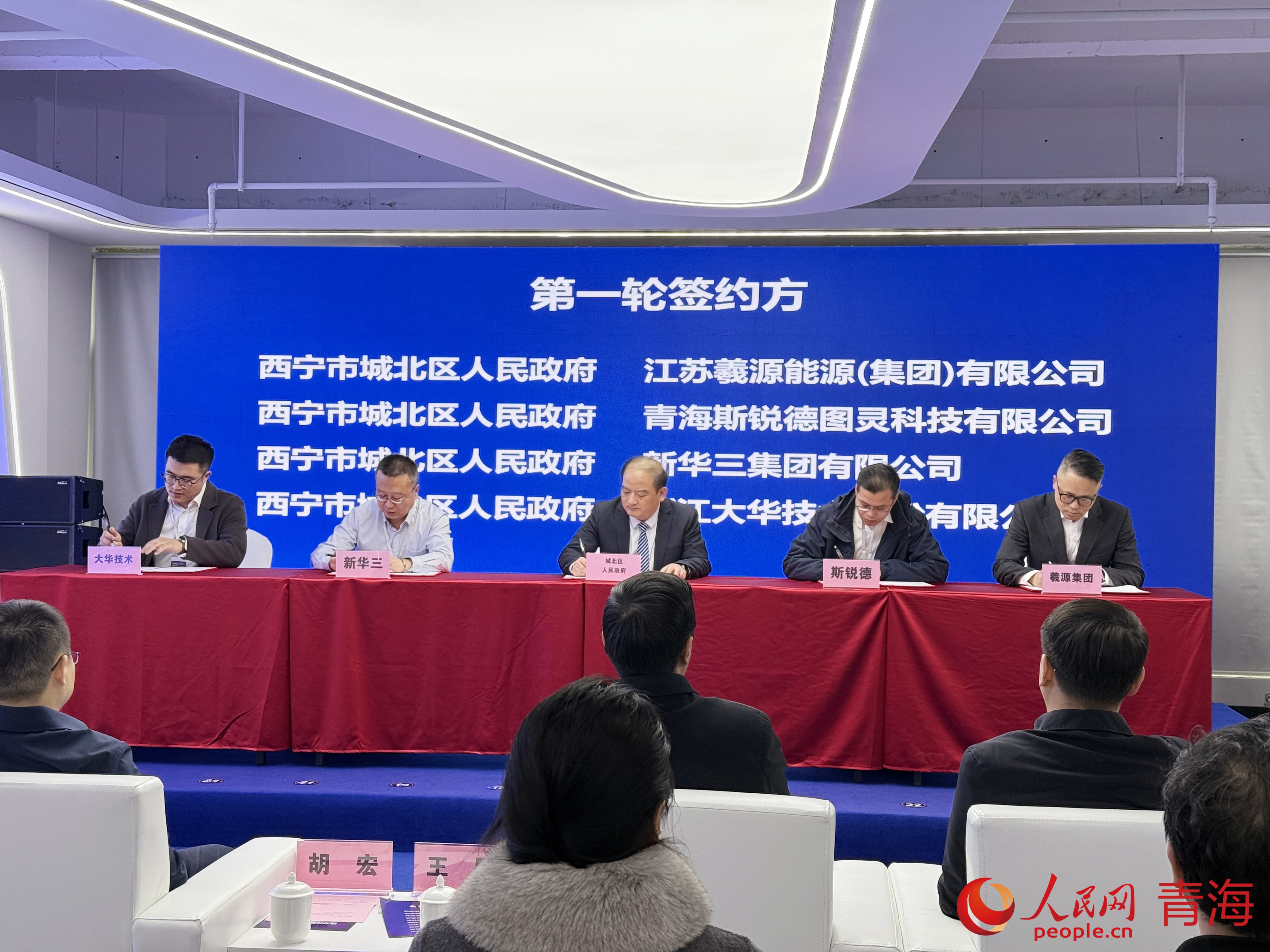 活動現(xiàn)場。人民網(wǎng) 況玉攝