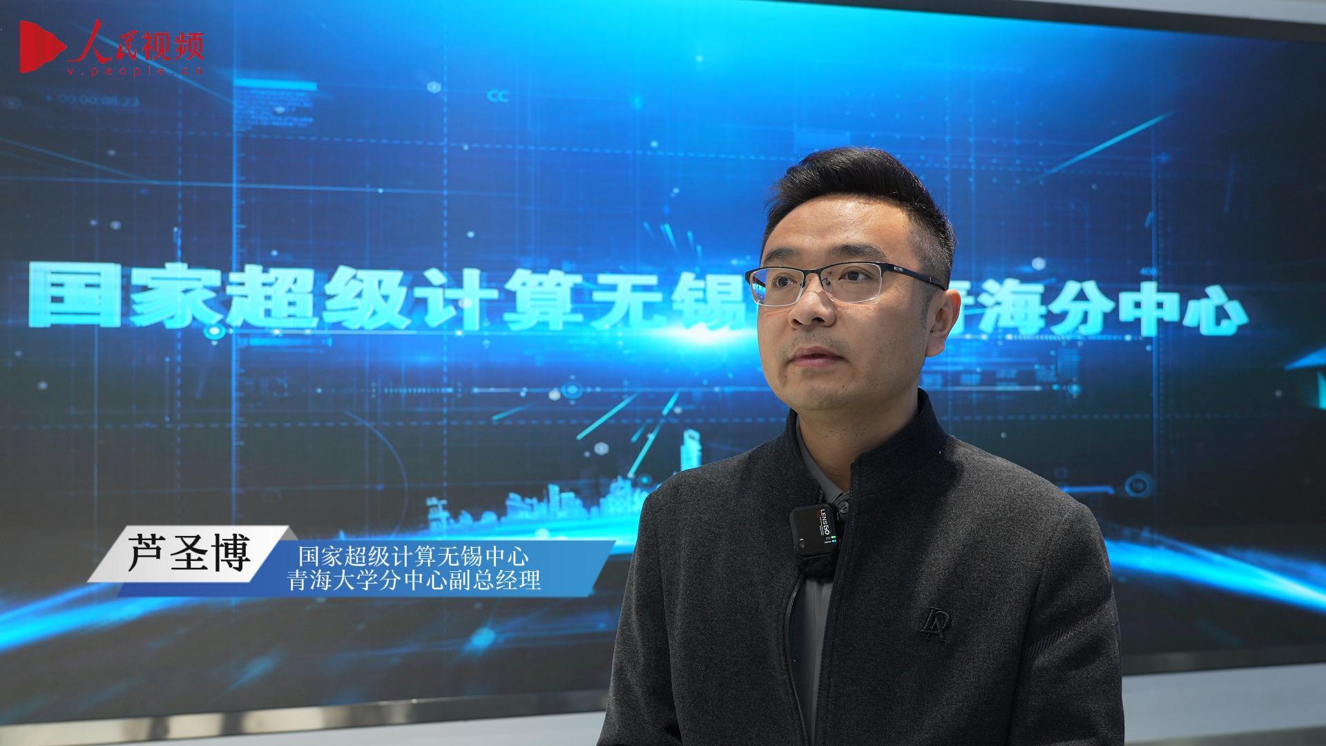 超算×DeepSeek，解鎖超算+AI的行業(yè)變革密碼