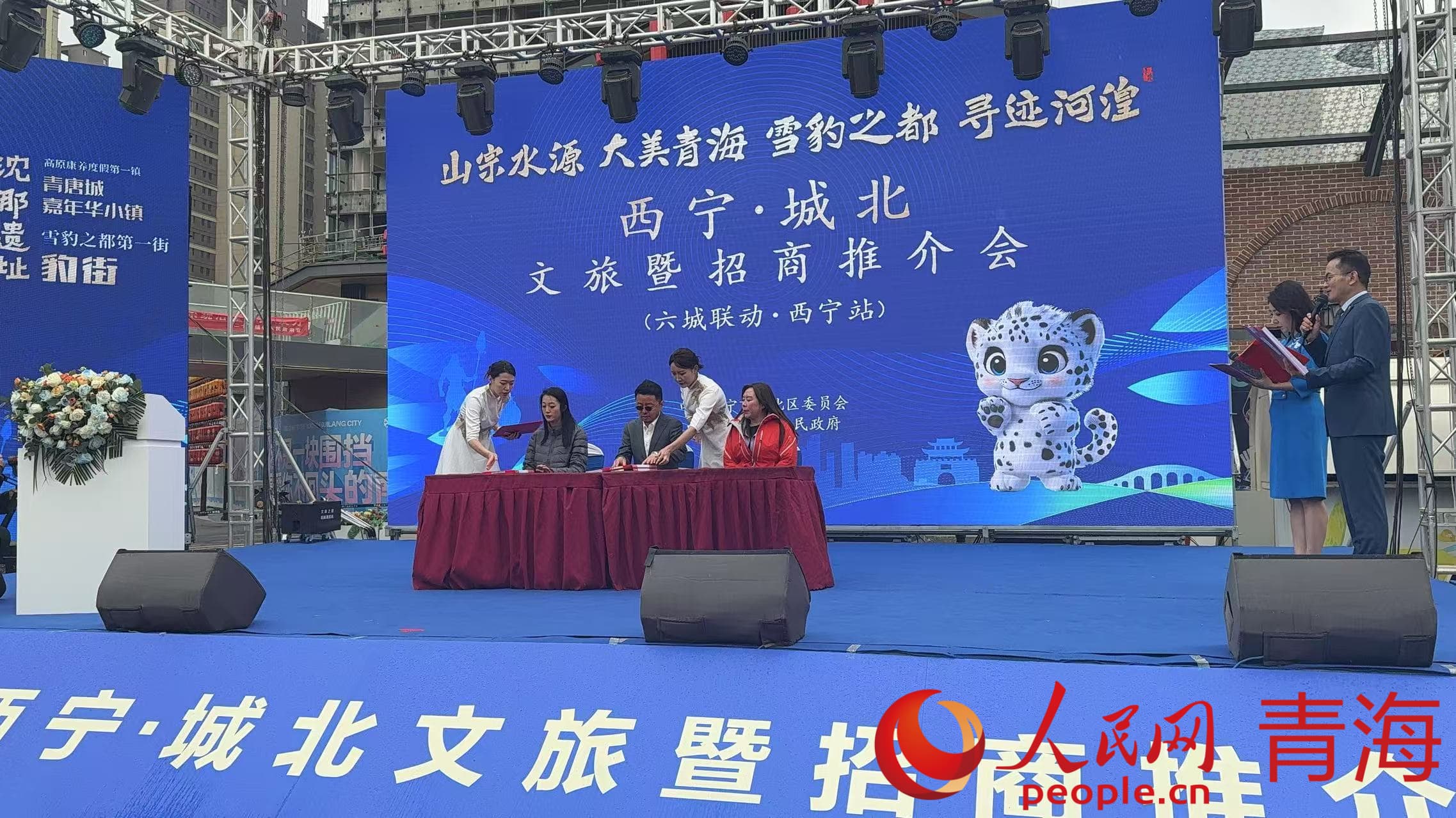 現(xiàn)場簽約。人民網(wǎng) 況玉攝