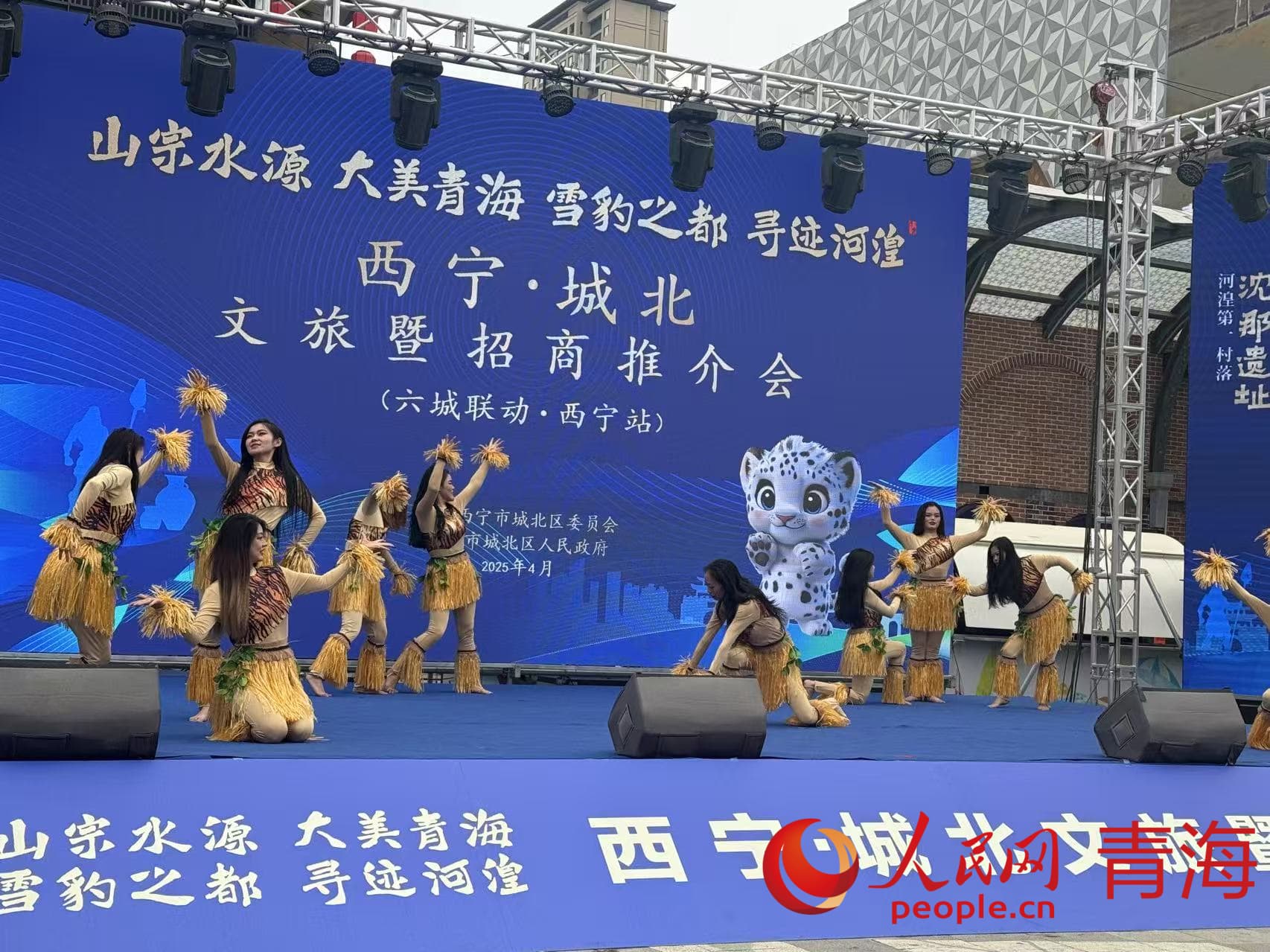 活動(dòng)現(xiàn)場(chǎng)。人民網(wǎng) 況玉攝