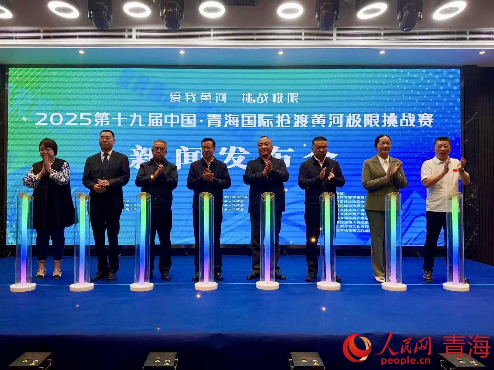 新聞發(fā)布會(huì)現(xiàn)場(chǎng)。人民網(wǎng) 況玉攝