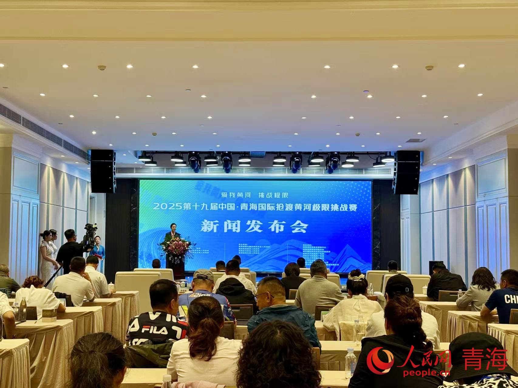 新聞發(fā)布會(huì)現(xiàn)場(chǎng)。人民網(wǎng) 況玉攝
