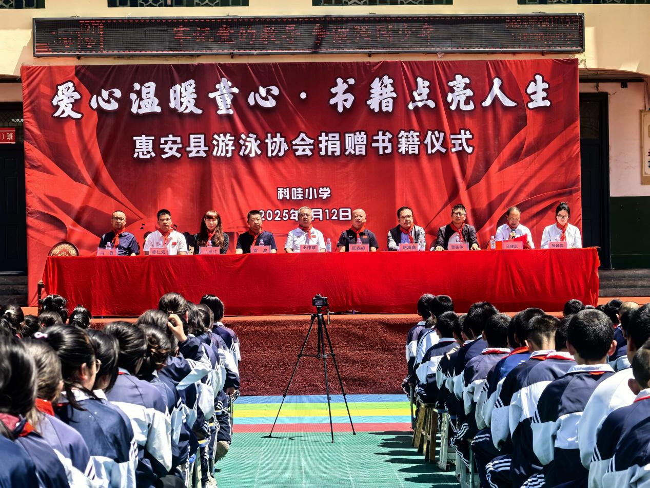 捐贈(zèng)儀式現(xiàn)場(chǎng)。青海省體育局供圖