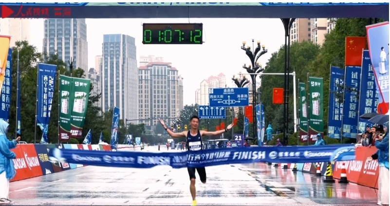 雨中開跑！2025招商銀行西寧半程馬拉松開賽