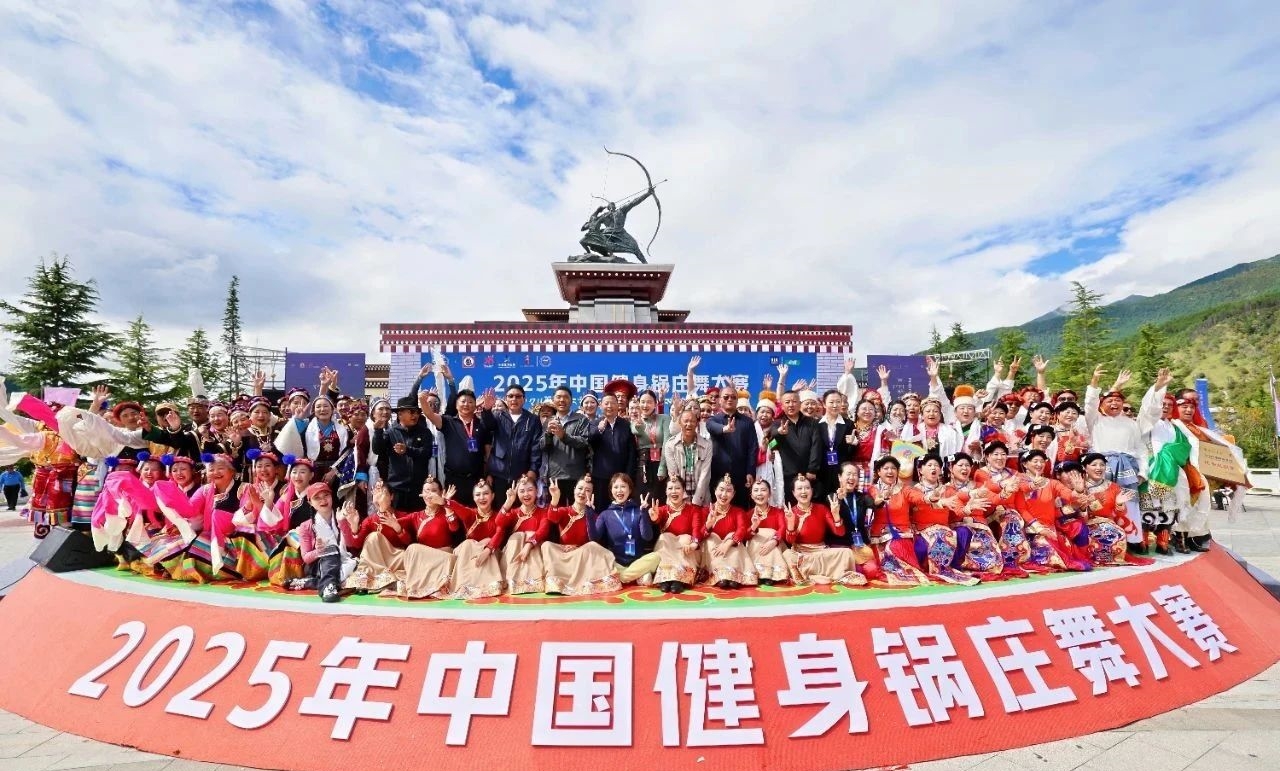 活動現(xiàn)場。青海省體育局供圖