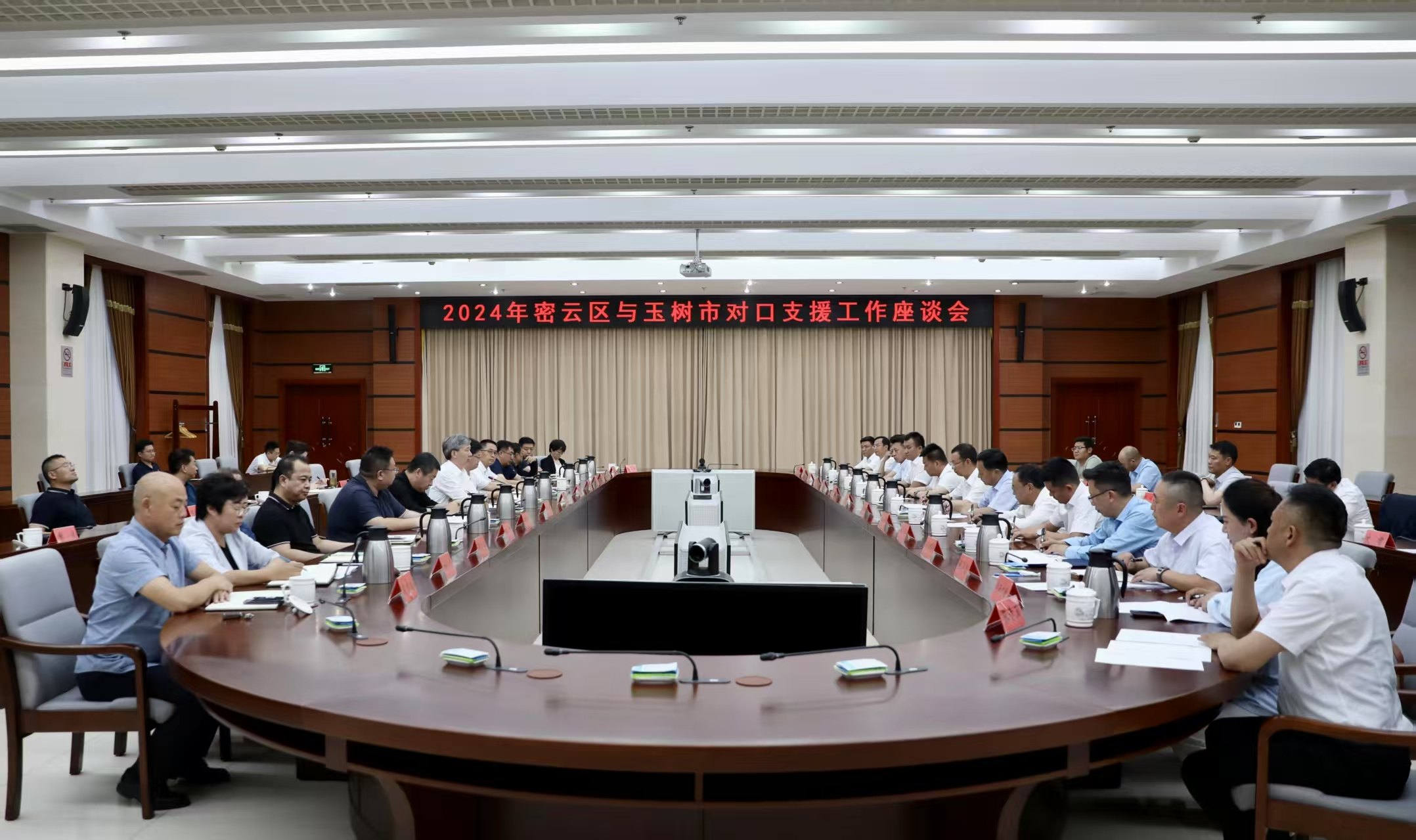 座談會現(xiàn)場。北京青海玉樹指揮部供圖