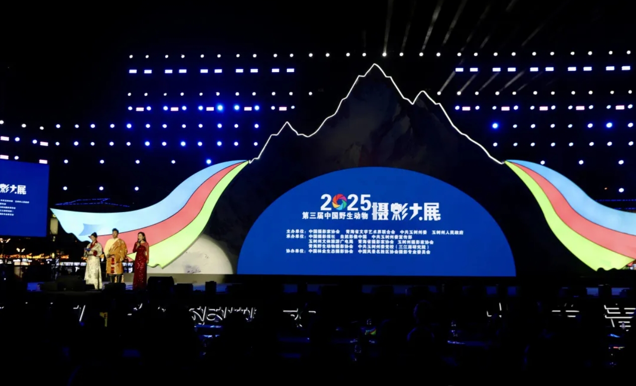 開幕式現(xiàn)場。玉樹州融媒體中心供圖
