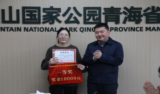 　　為一等獎獲獎代表蘇州工業(yè)園區(qū)翰林小學(xué)授獎（代領(lǐng)）。祁連山國家公園供圖